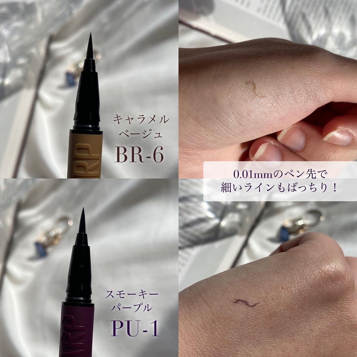 ウルトラカラー アイライナー/MAYBELLINE NEW YORK/リキッドアイライナーを使ったクチコミ(4枚目)