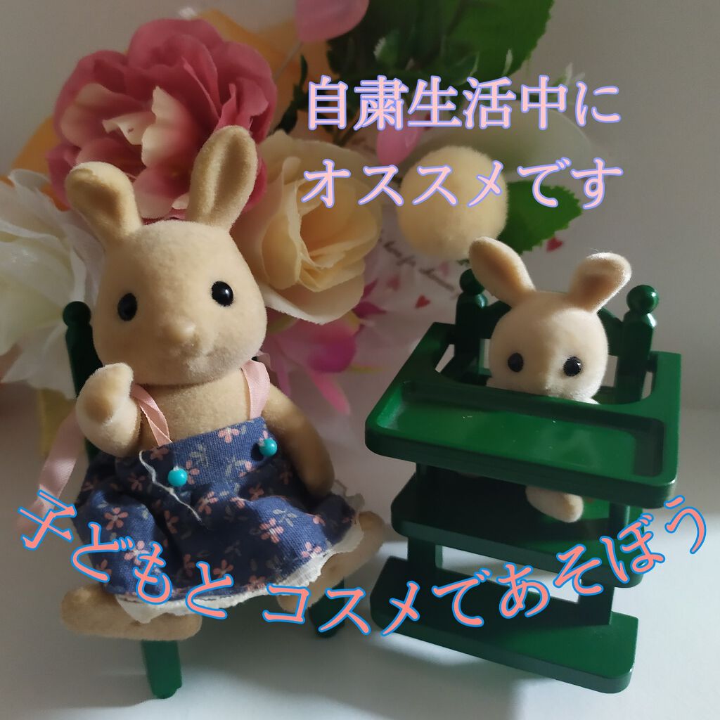 濃密うるみカラーリップクリーム/DHC/リップクリームを使ったクチコミ（1枚目）