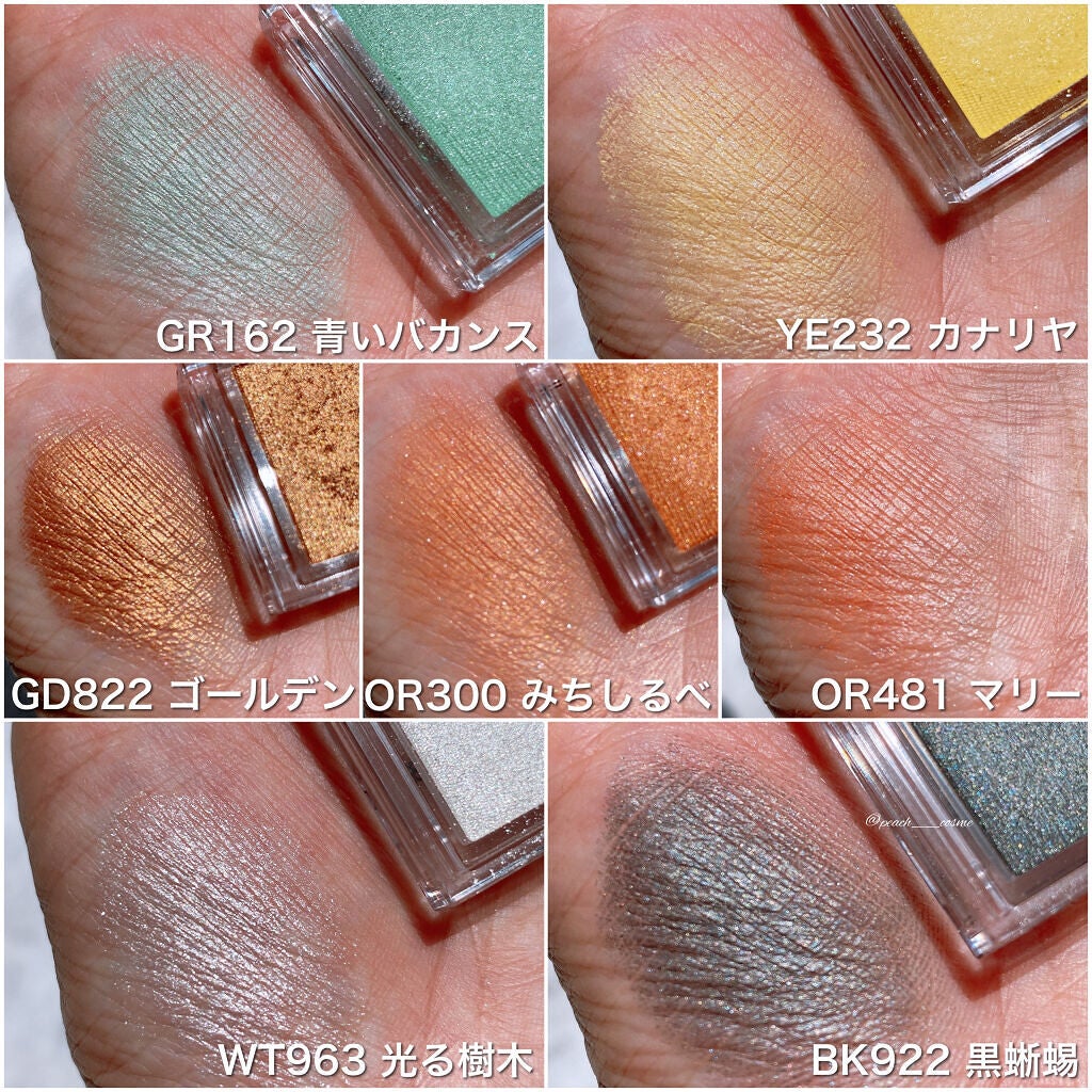 シャドーカスタマイズ/MAJOLICA MAJORCA/単色アイシャドウを使ったクチコミ(9枚目)