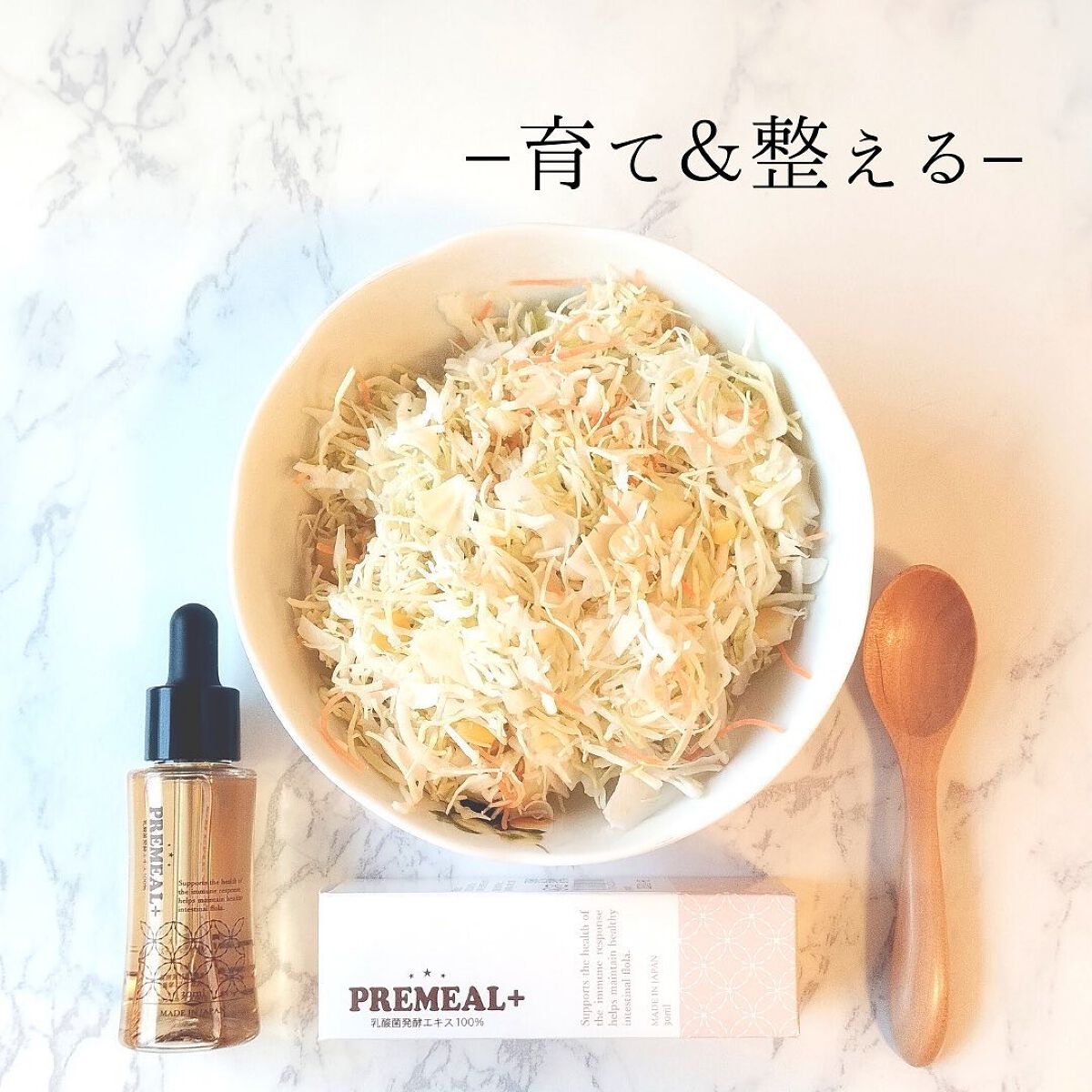 プレミールプラス/PREMEAL+(プレミールプラス)/ドリンクを使ったクチコミ(7枚目)