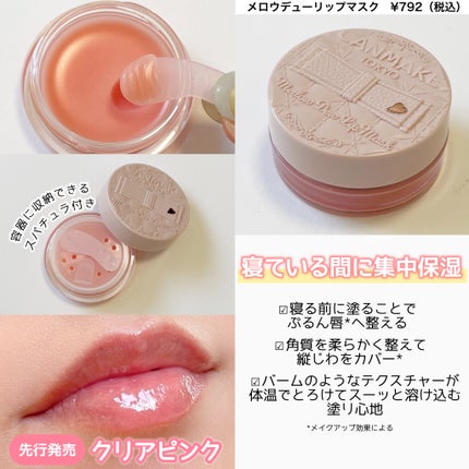 クイックラッシュカーラー/キャンメイク/マスカラ下地を使ったクチコミ(4枚目)