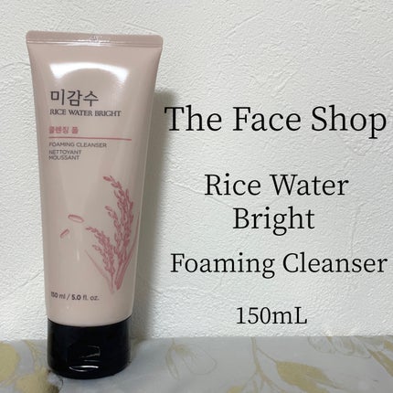 ブライトクレンジングフォーム/THE FACE SHOP/洗顔フォームを使ったクチコミ(1枚目)