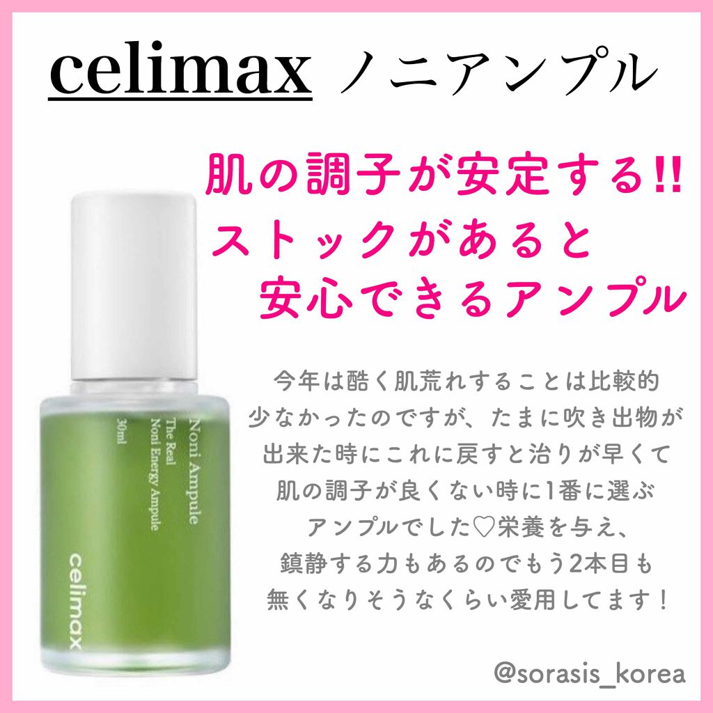 クリームスキン ローション/LANEIGE/化粧水を使ったクチコミ（3枚目）