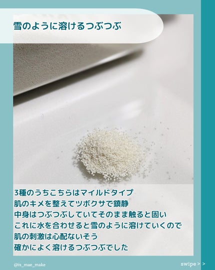 グリーン クレイ酵素クレンザー/SKIN SIGNAL/洗顔パウダーを使ったクチコミ(3枚目)