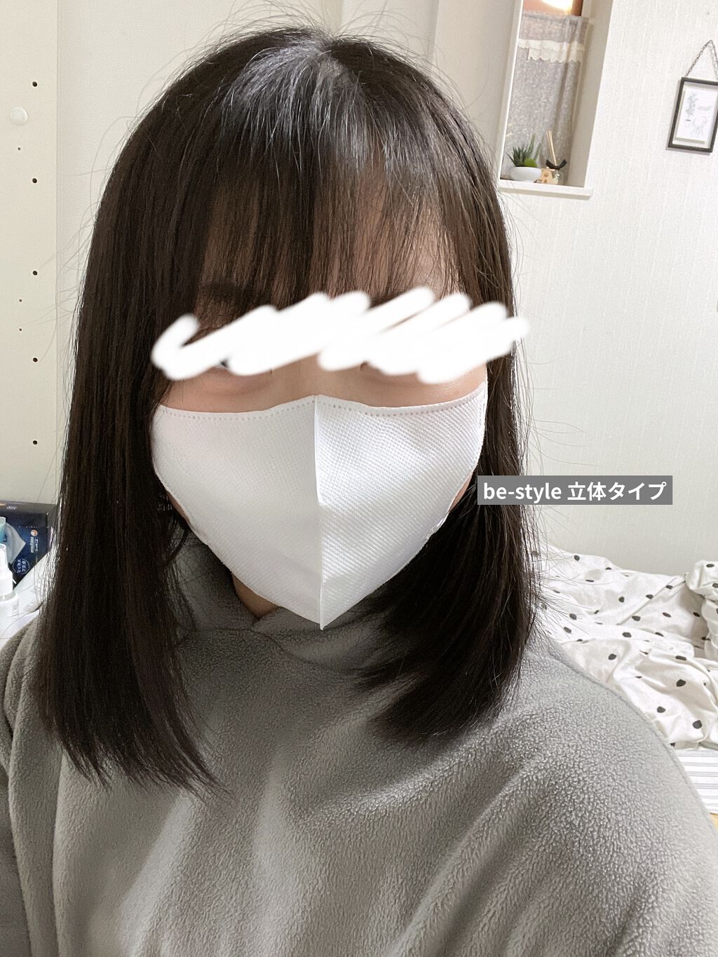 ドーリーピンク 立体マスク Be Styleを使った口コミ 目指せマスク詐欺 By あいす 混合肌 10代後半 Lips