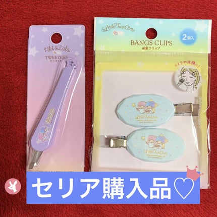 セリア購入品/セリア/その他を使ったクチコミ(1枚目)