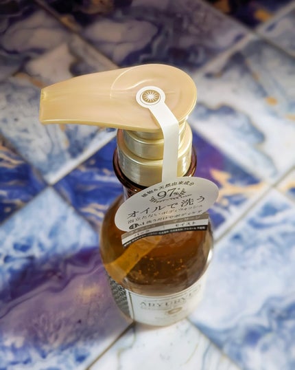 アビヤンガ ボディウォッシュ/ARYURVIST/ボディソープを使ったクチコミ(5枚目)