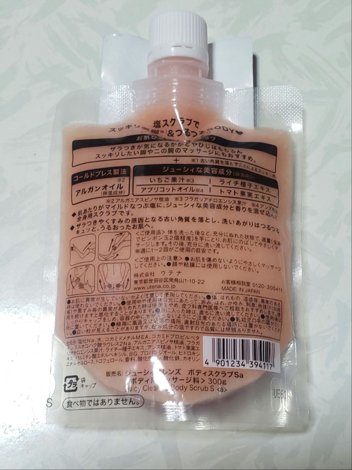 ボディソルト ピーチ/ジューシィクレンズ/ボディスクラブを使ったクチコミ（2枚目）