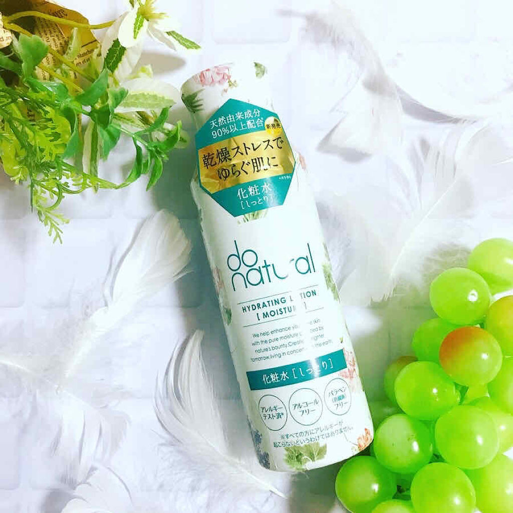 ハイドレーティング ローション [モイスチャー]/do natural/化粧水を使ったクチコミ（2枚目）