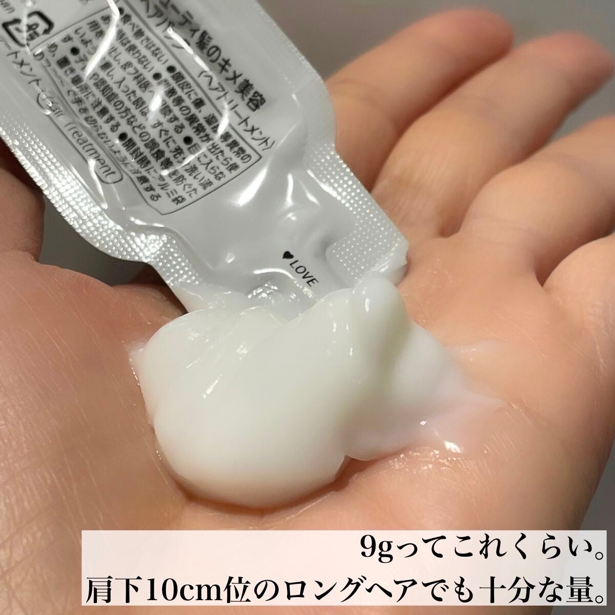 ザビューティ うるツヤチャージヘアパック/エッセンシャル/ヘアマスク・ヘアパックを使ったクチコミ(5枚目)