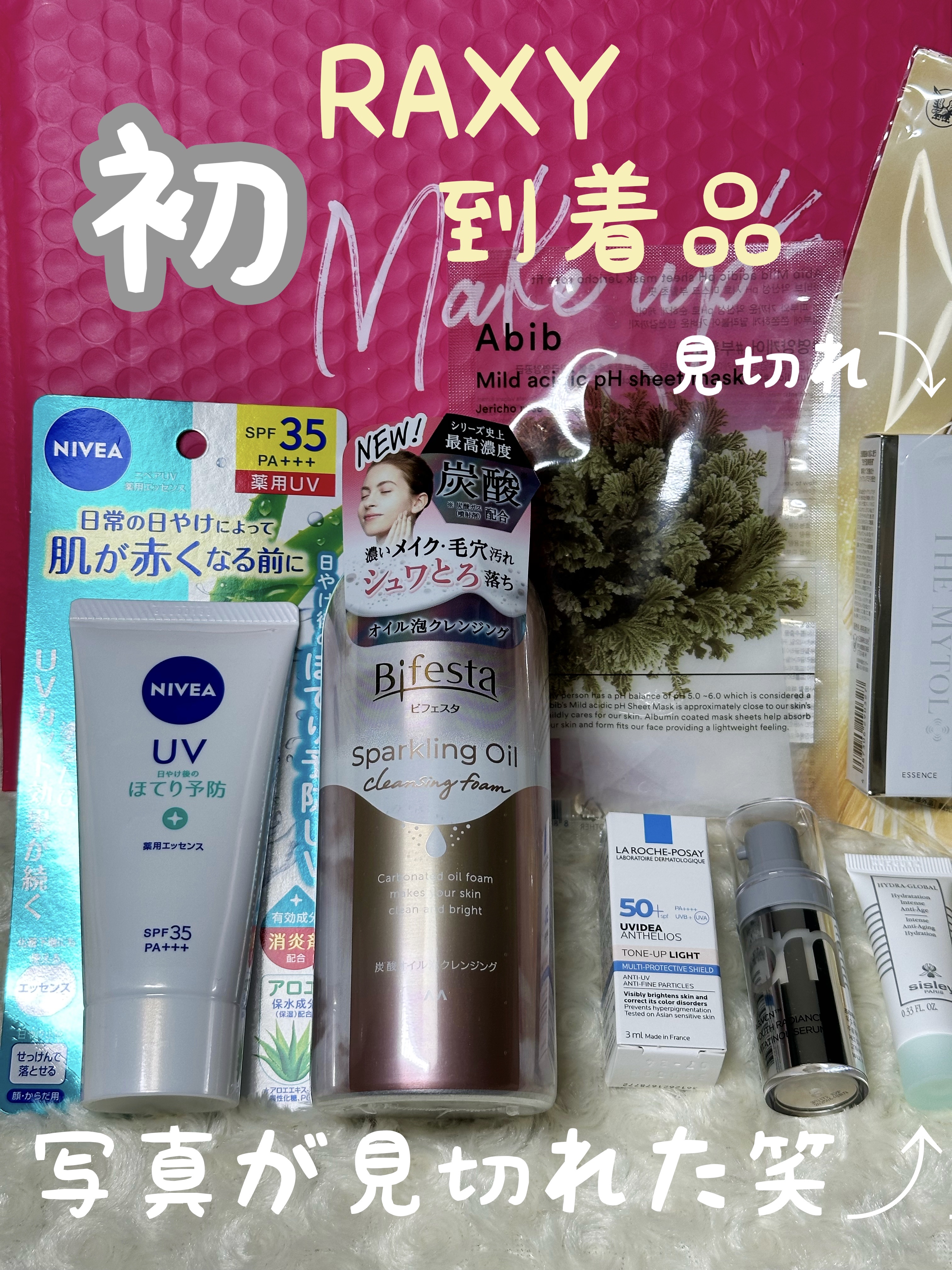 イドラ グローバル セラム/シスレー/美容液を使ったクチコミ（1枚目）