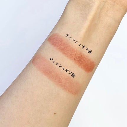 ニュアンス マット ルージュ/Visée/口紅を使ったクチコミ(4枚目)