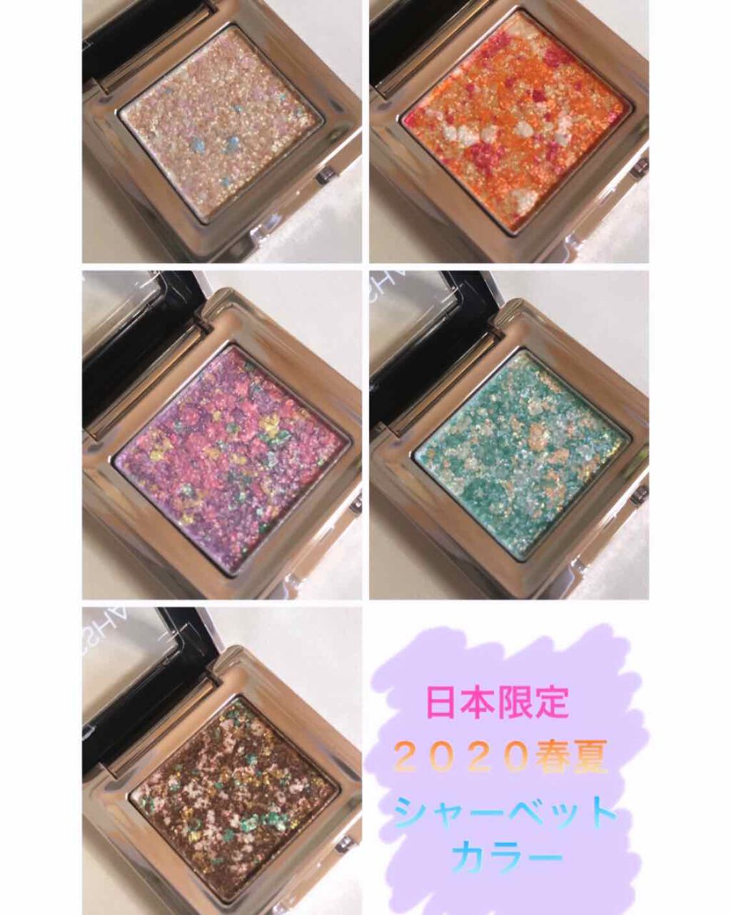 グリッタープリズム シャドウ/MISSHA/グリッターを使ったクチコミ(2枚目)