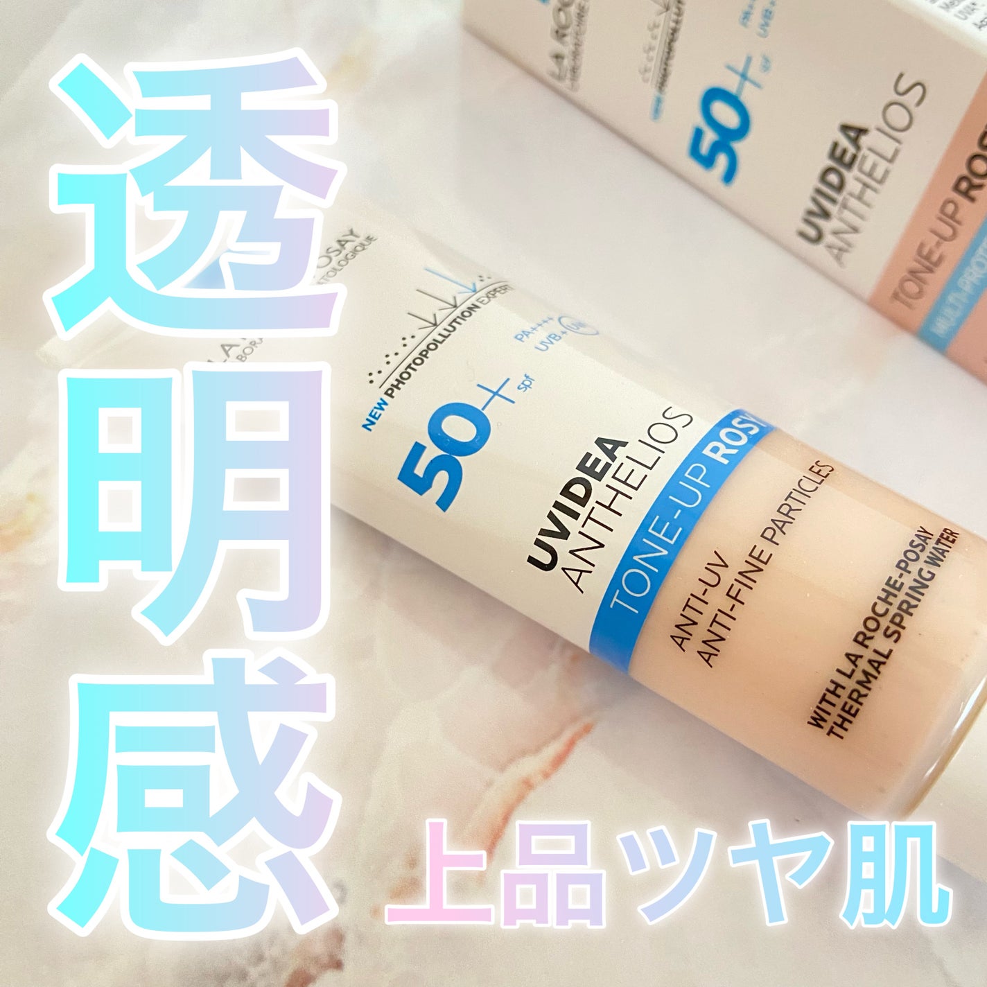 UVイデア XL プロテクショントーンアップ ローズ/ラ ロッシュ ポゼ/日焼け止めクリームを使ったクチコミ(1枚目)