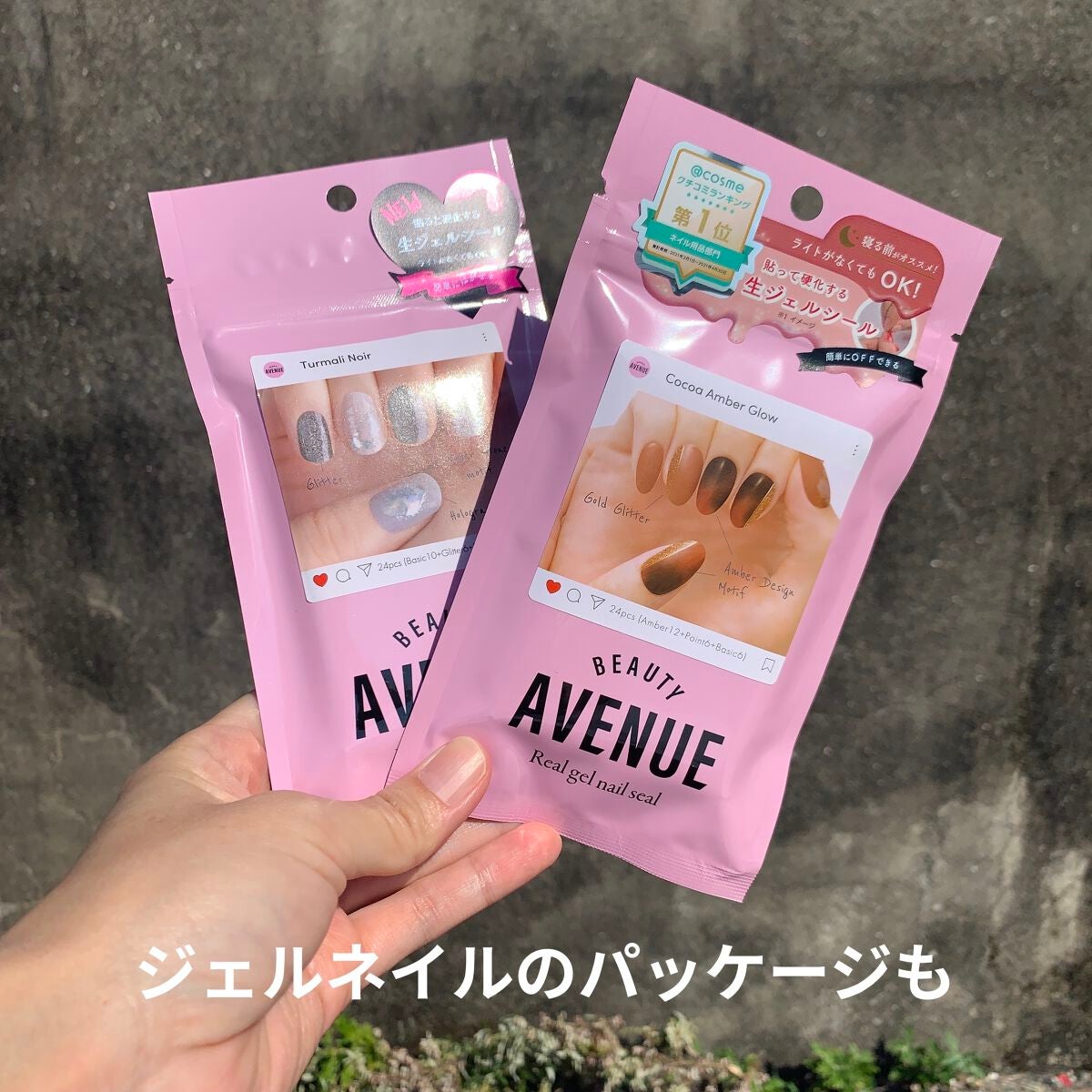 リアルジェルネイルシール/BEAUTY AVENUE/ネイルシールを使ったクチコミ(2枚目)