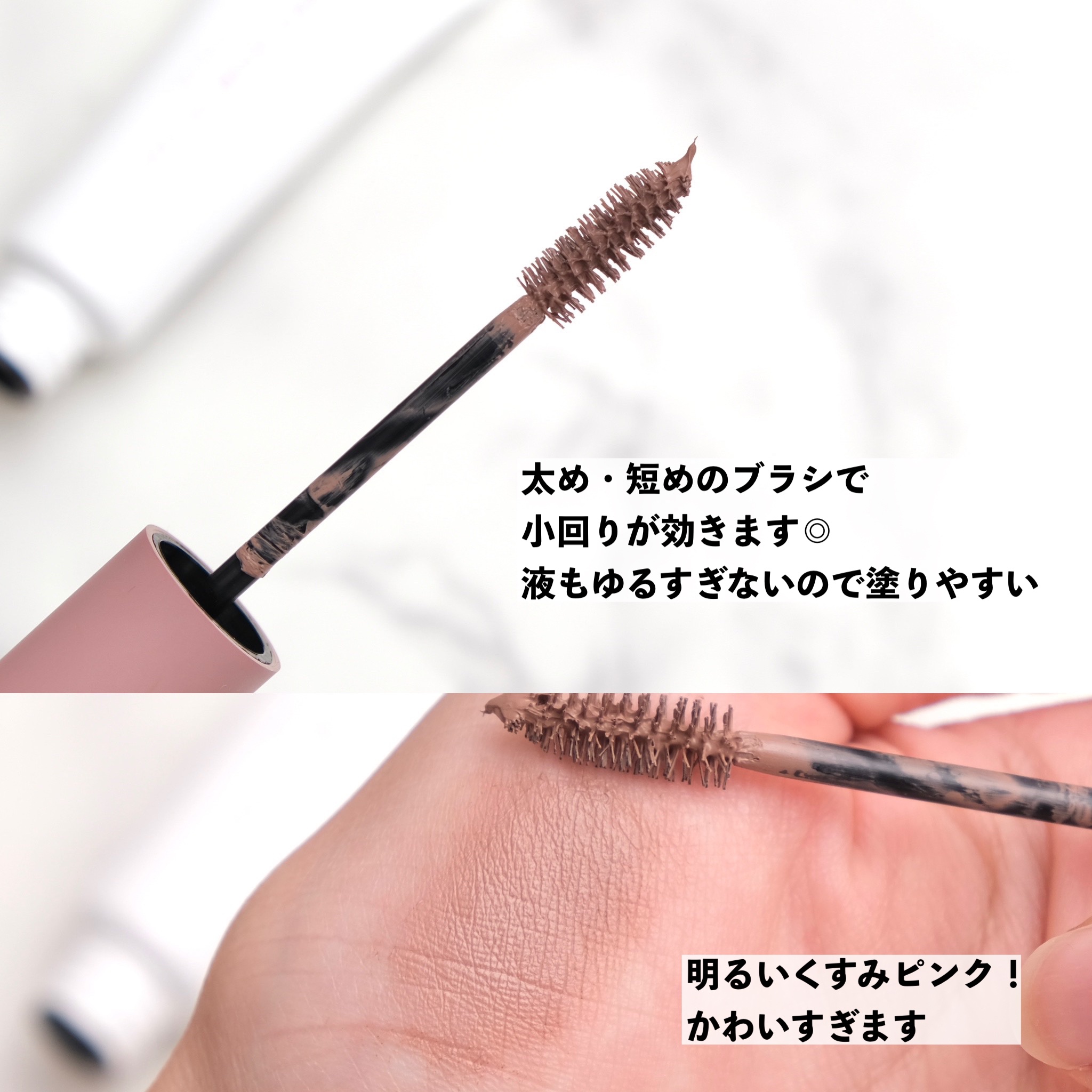 ハンオールブロウカラ/rom&nd/眉マスカラを使ったクチコミ（3枚目）