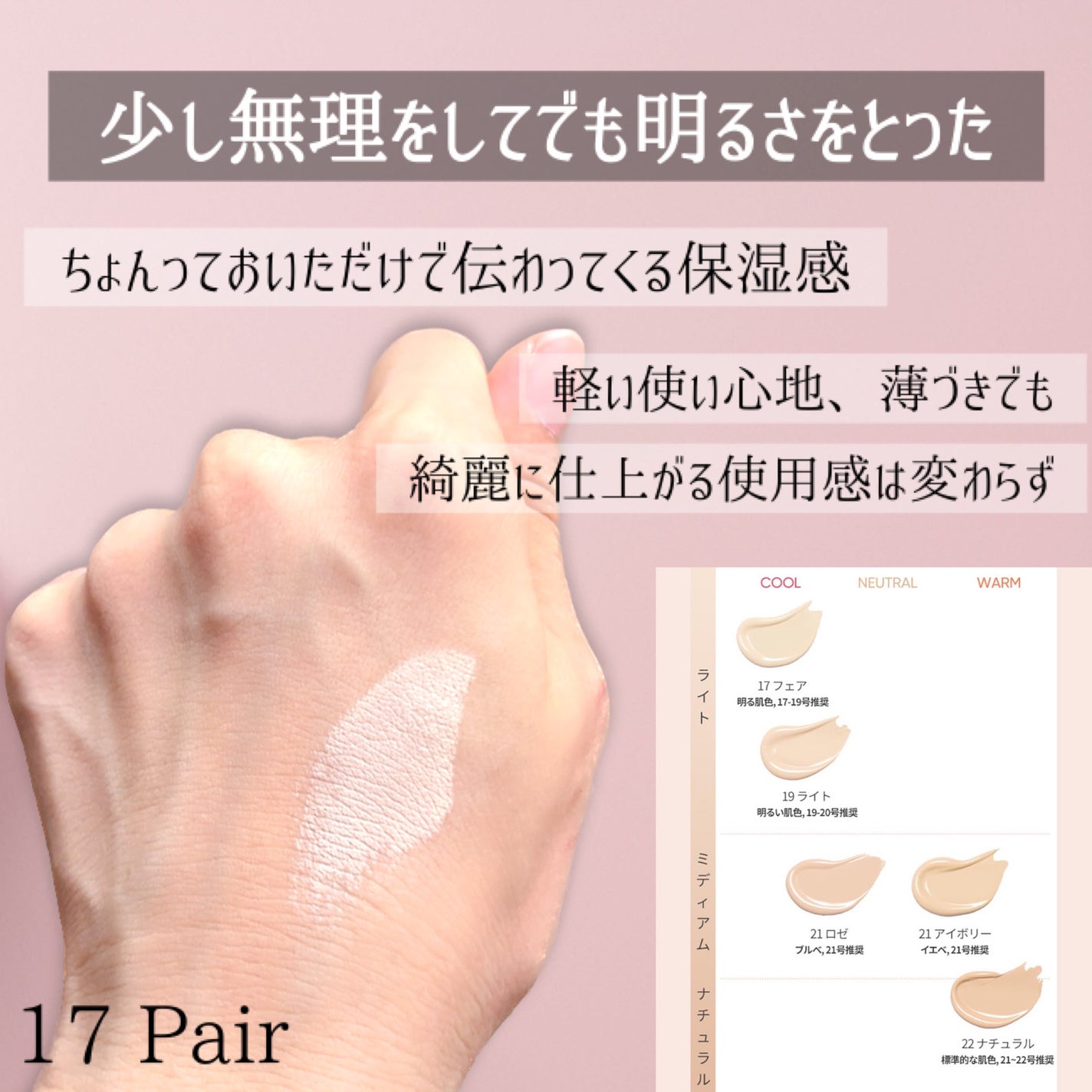 カバーリシャス アルティメット ホワイトクッション モイスチャー/BANILA CO/クッションファンデーションを使ったクチコミ(3枚目)