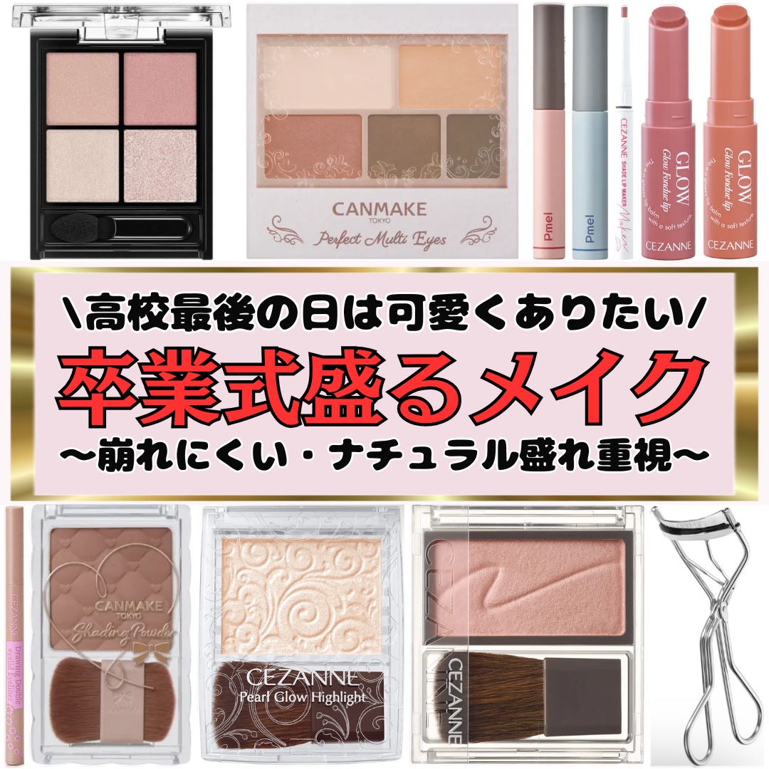 パーフェクトマルチアイズ/キャンメイク/アイシャドウパレットを使ったクチコミ（1枚目）