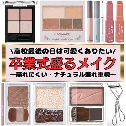 シェーディングパウダー/キャンメイク/シェーディングを使ったクチコミ(1枚目)