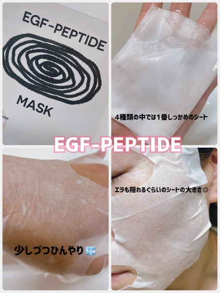 ブライトニングマスク/TREATIS/シートマスク・パックを使ったクチコミ(6枚目)
