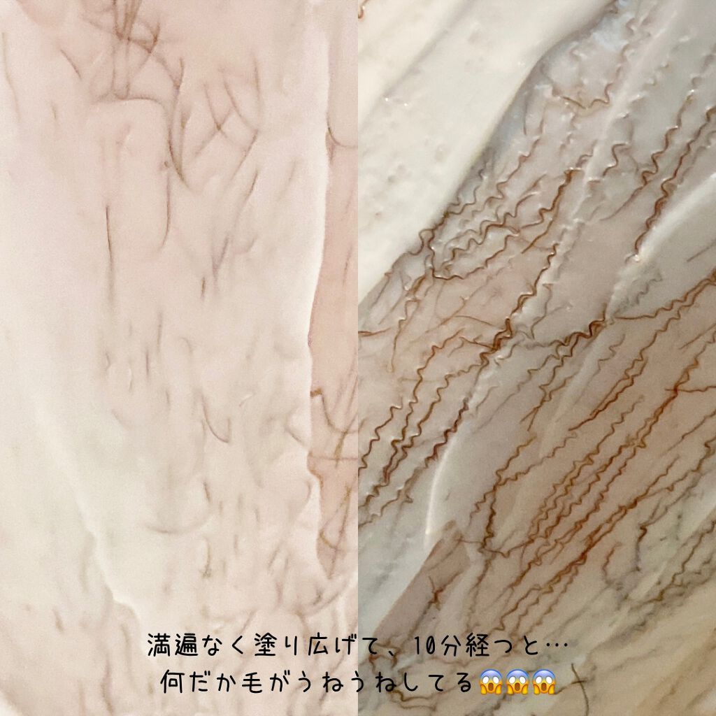 パイン&ソイ メンズヘアリムーバークリーム /アスティ コスメフリーク/除毛クリームを使ったクチコミ(6枚目)
