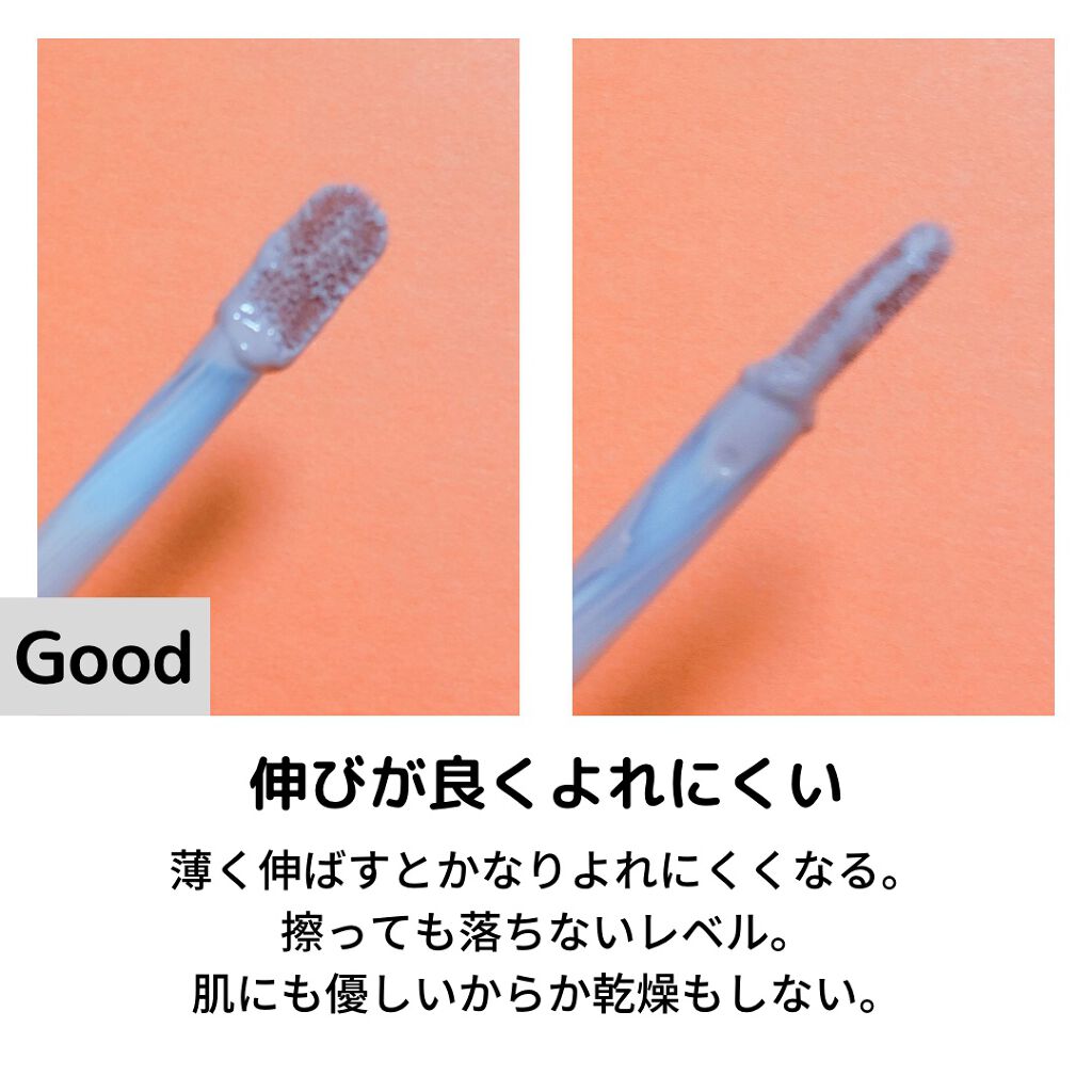 オリジナル ミネラル コンシーラー/bareMinerals/リキッドコンシーラーを使ったクチコミ(3枚目)