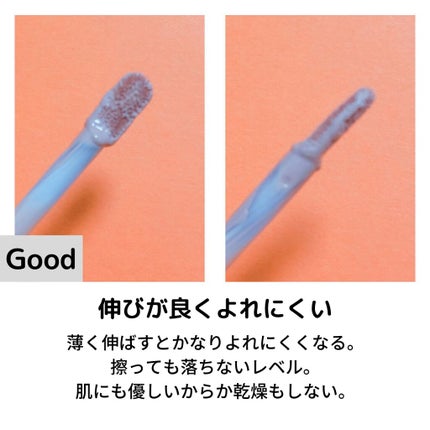 オリジナル ミネラル コンシーラー/bareMinerals/リキッドコンシーラーを使ったクチコミ(3枚目)