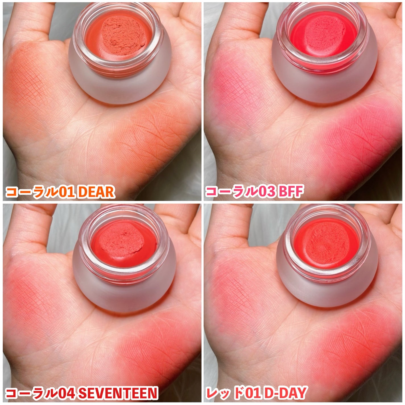 フィー リップアンドチーク ブラーリープリンポット/fwee/口紅を使ったクチコミ(2枚目)