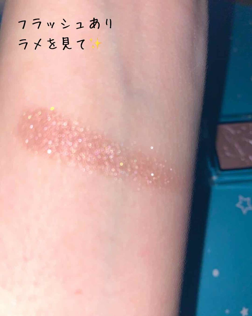 スパイシージェリーリップグロス/LB/リップグロスを使ったクチコミ(3枚目)