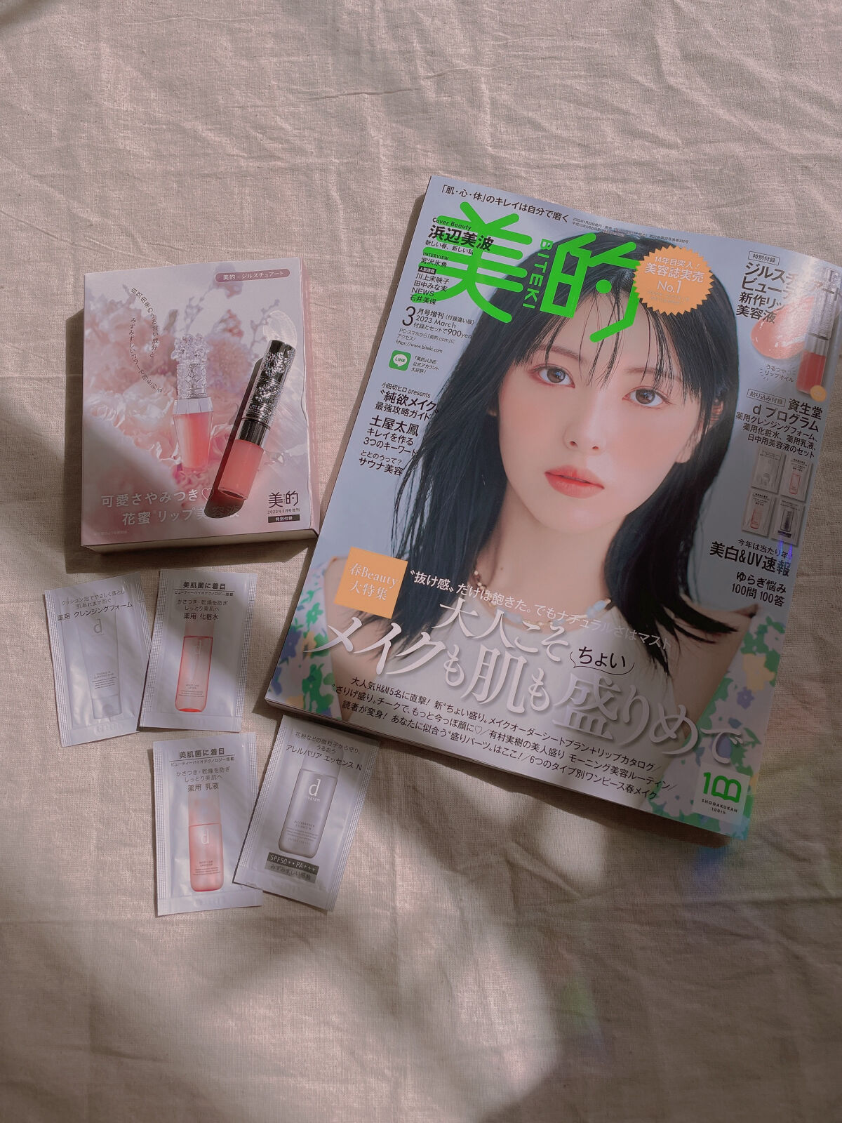 ジルスチュアート　クリスタルブルーム　リップブーケ セラム/JILL STUART/リッププランパーを使ったクチコミ（2枚目）