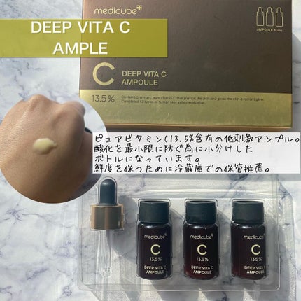 ディープビタCアンプル/MEDICUBE/美容液を使ったクチコミ(2枚目)