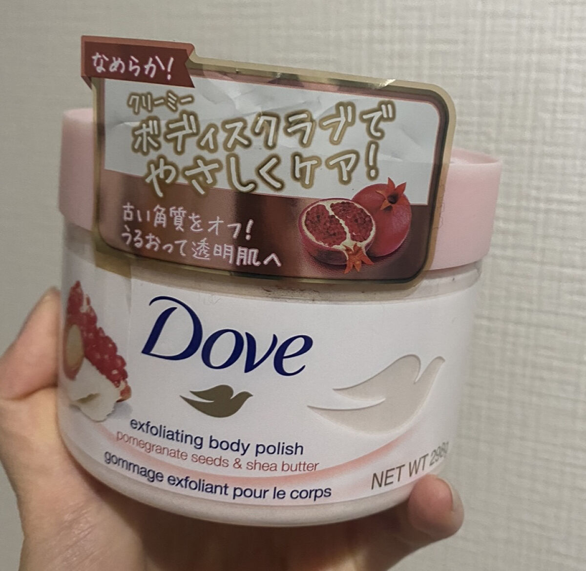 ダヴ ふわとろクリーミースクラブ ザクロ＆シアバター/ダヴ/ボディスクラブを使ったクチコミ（2枚目）