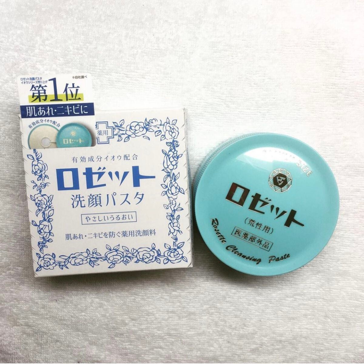 ロゼット 洗顔パスタ 荒性肌/ロゼット/洗顔フォームを使ったクチコミ(1枚目)