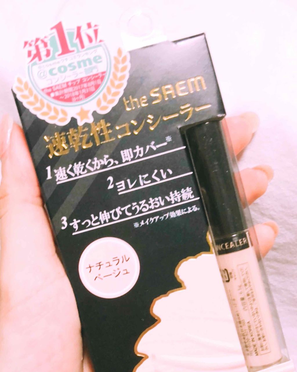 シフォンタッチスポンジ ダイヤ型/ロージーローザ/パフ・スポンジを使ったクチコミ（3枚目）