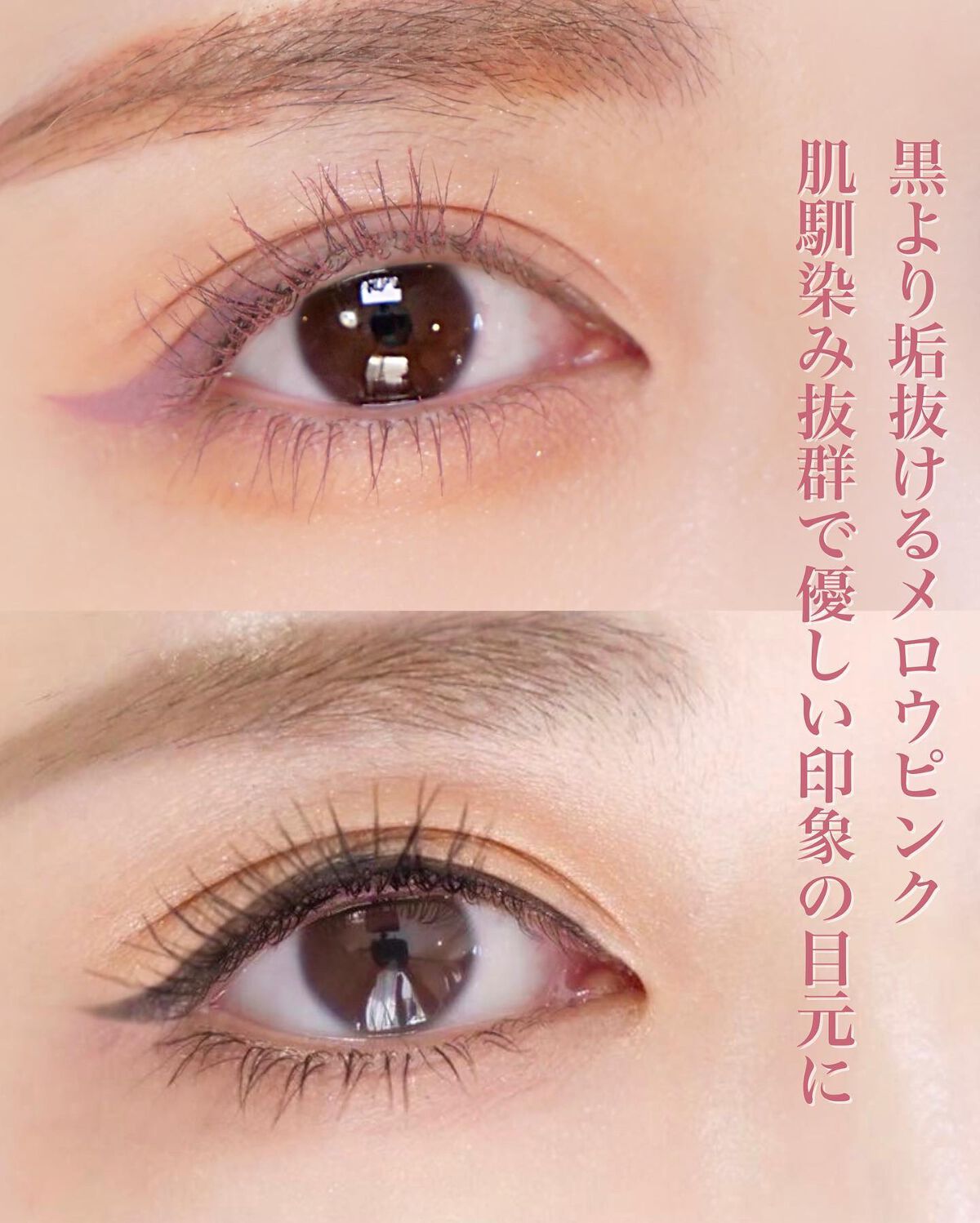 パーフェクトエクステンション マスカラ for カール/D-UP/マスカラを使ったクチコミ（2枚目）