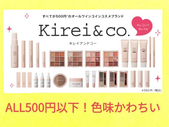 ジューシーラスティングティント/rom&nd/リップティントを使ったクチコミ（3枚目）