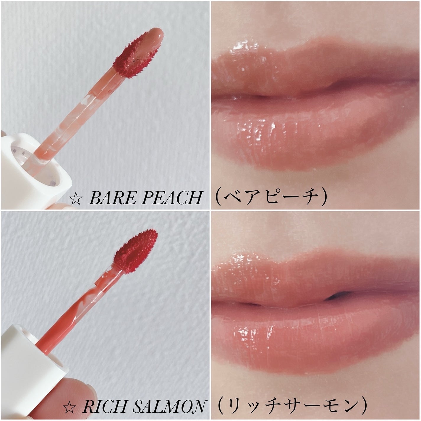 ウォーターグローリップティント/INGA/リップティントを使ったクチコミ(4枚目)