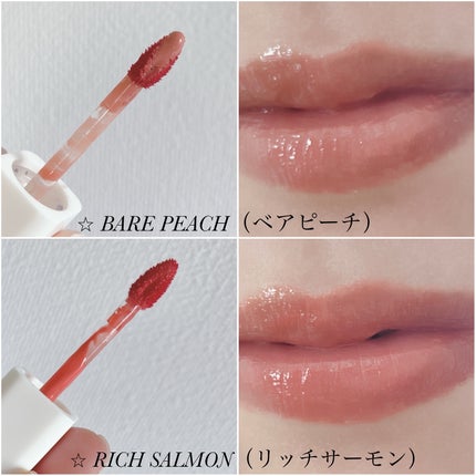 ウォーターグローリップティント/INGA/リップティントを使ったクチコミ(4枚目)