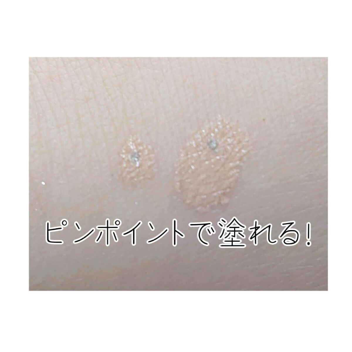 リペアスティック/DAISO/その他を使ったクチコミ(4枚目)