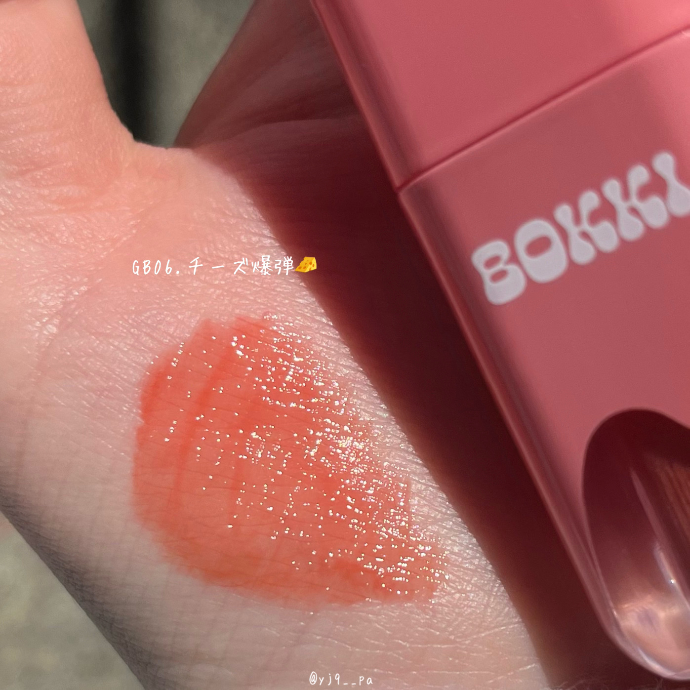 グローポッキーティント/BLACK ROUGE/リップティントを使ったクチコミ（2枚目）