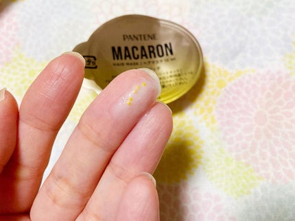 パンテーンマカロン ヘアマスク うるつやリッチ/パンテーン/ヘアマスク・ヘアパックを使ったクチコミ(5枚目)