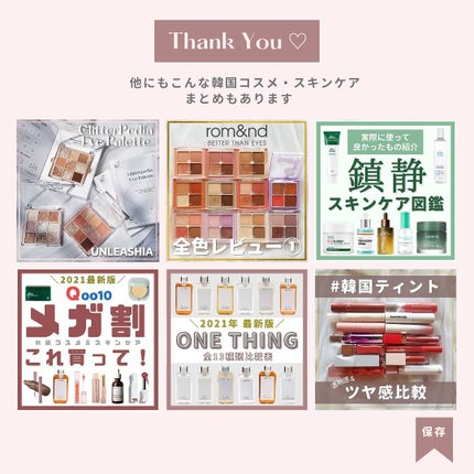 シカパンテノールスリーピングパック/SNP/フェイスクリームを使ったクチコミ(8枚目)