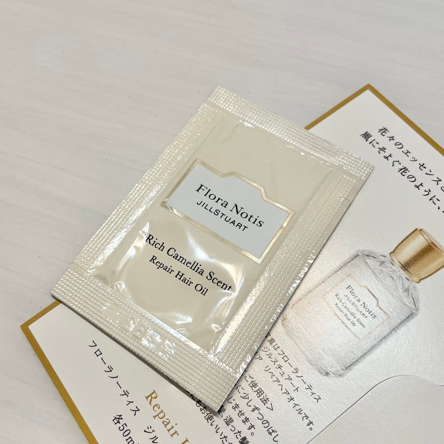 リッチカメリア リペアへアオイル/Flora Notis JILL STUART/ヘアオイルを使ったクチコミ(1枚目)