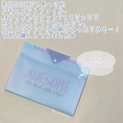 を使ったクチコミ(2枚目)