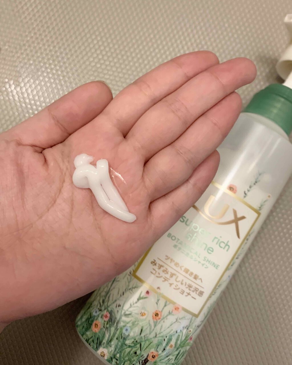 スーパーリッチシャイン ボタニカルシャイン 光沢シャンプー /光沢コンディショナー/LUX/市販シャンプーを使ったクチコミ（3枚目）