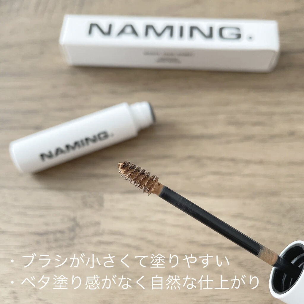 タッチアップブローメーカー/NAMING./リキッドアイブロウを使ったクチコミ（2枚目）