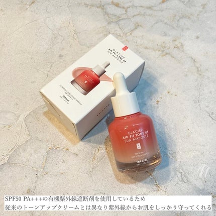 ピルソ グラシアエアフィットトーンアップサンアンプル SPF50 PA+++/feelxo/化粧下地を使ったクチコミ(2枚目)