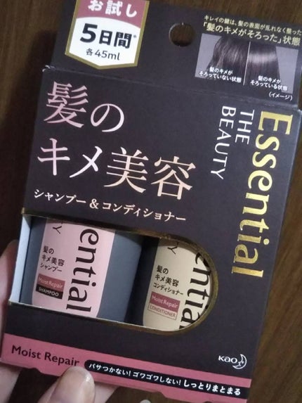 THE BEAUTY 髪のキメ美容シャンプー/コンディショナー<モイストリペア> /エッセンシャル/市販シャンプーを使ったクチコミ(1枚目)