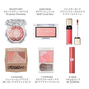 ジルスチュアート ブルームクチュール アイズ/JILL STUART/アイシャドウパレットを使ったクチコミ（3枚目）