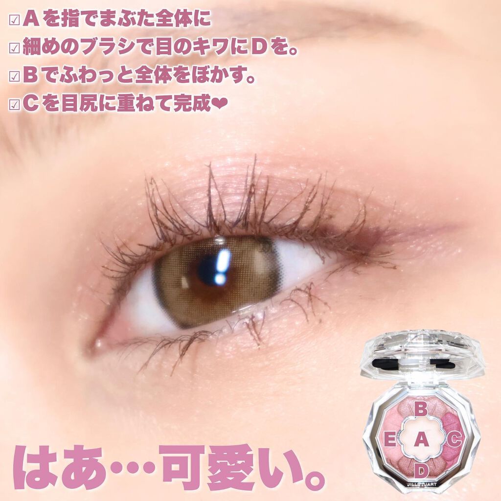 ジルスチュアート ブルームクチュール アイズ/JILL STUART/アイシャドウパレットを使ったクチコミ(8枚目)